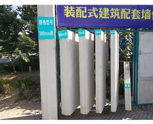 诸城蒸压加气混凝土墙板 ALC隔墙板 NALC板材 按需定制